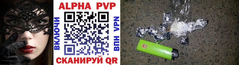 Alfa_PVP VHQ  Морозовск 
