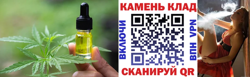 цены наркотик Морозовск Canna-Cookies конопля