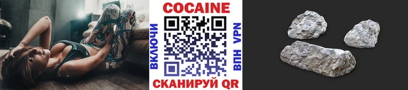 COCAIN Боливия  Морозовск 