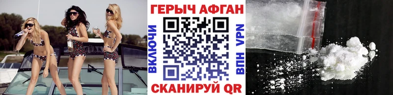 KRAKEN tor нарко площадка телеграм Героин белый Морозовск