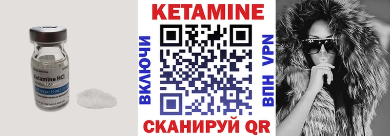 Кетамин VHQ  Морозовск 