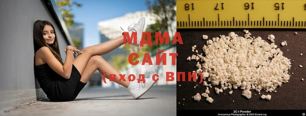 прущие крисы Заволжье