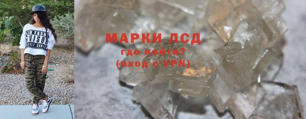 наркотики Заволжск