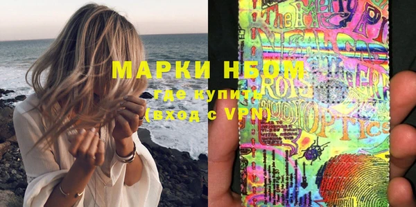 наркотики Заволжск