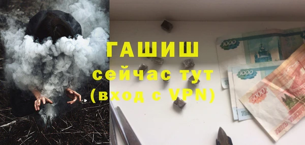 прущие крисы Заволжье