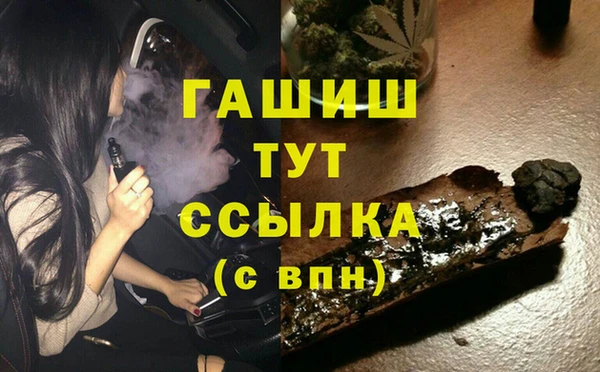 прущие крисы Заволжье