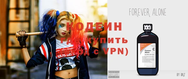 прущие крисы Заволжье