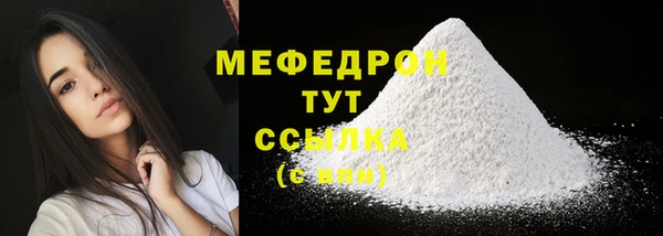 прущие крисы Заволжье
