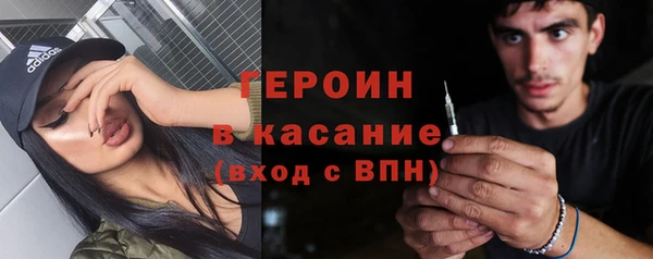 наркотики Заволжск