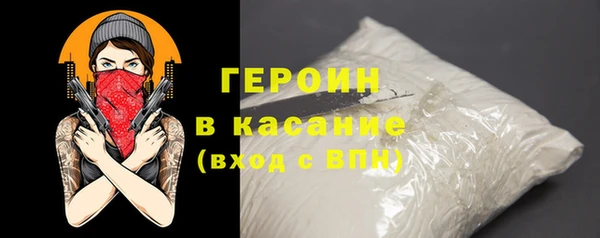 прущие крисы Заволжье