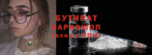 твердый Заводоуковск