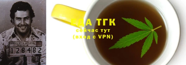 прущие крисы Заволжье