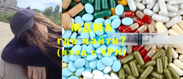 прущие крисы Заволжье