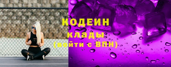 прущие крисы Заволжье
