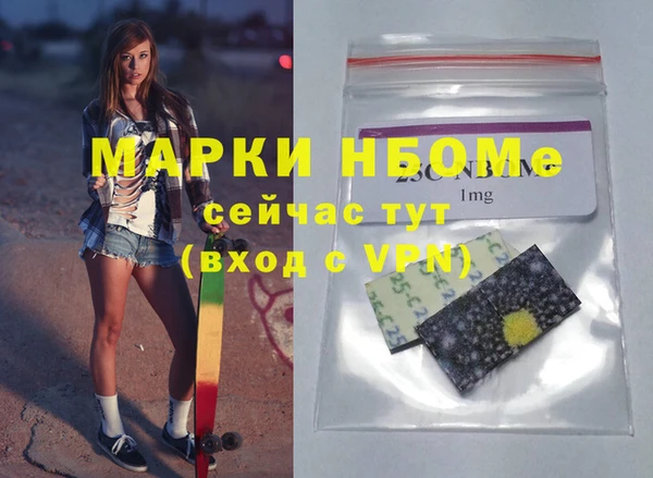 наркотики Заволжск
