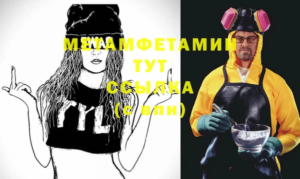 MDMA Premium VHQ Зеленокумск