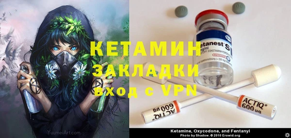 наркотики Заволжск