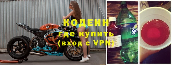 прущие крисы Заволжье