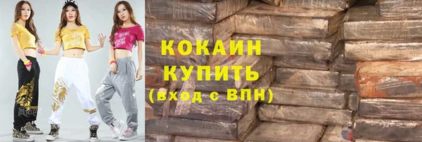 наркотики Заволжск