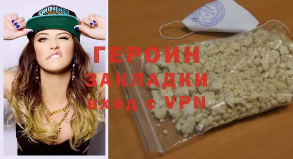 наркотики Заволжск