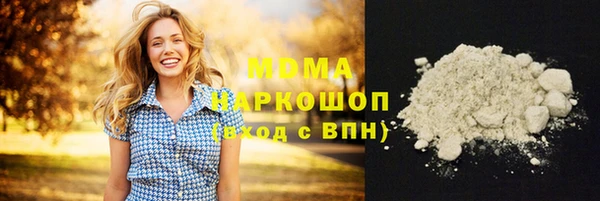 прущие крисы Заволжье