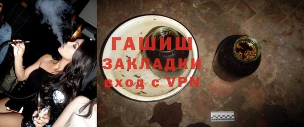 твердый Заводоуковск