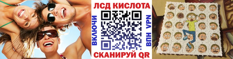 Наркотические марки 1500мкг  Морозовск 